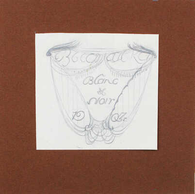 Добужинский Мстислав Валерианович. Эскиз виньетки к каталогу выставки Blanc et Noir 